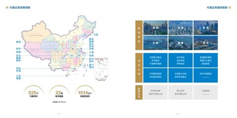 百年央企中標十堰旅游開發(fā)項目，全過程管理服務助力文旅發(fā)展