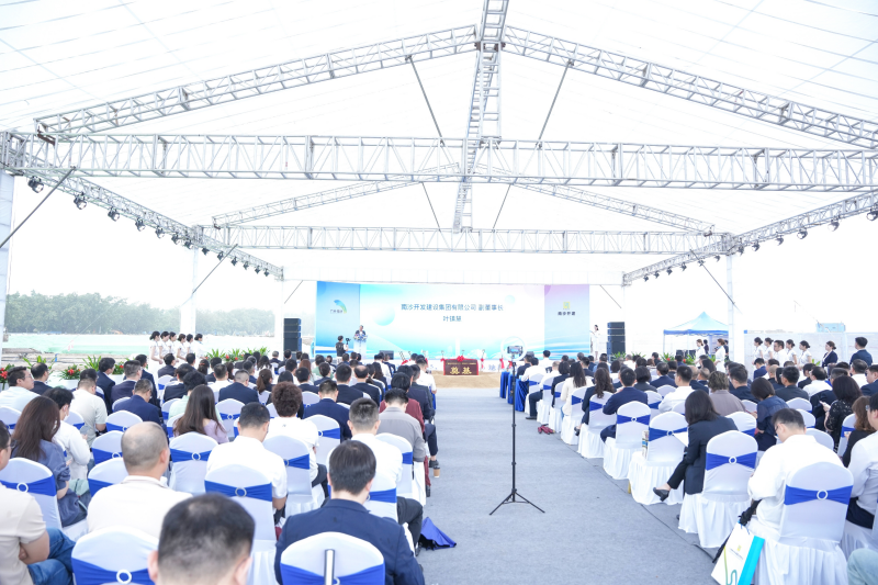 多維賦能，向海而生 廣州南沙開發建設集團旅游開發項目戰略策劃咨詢